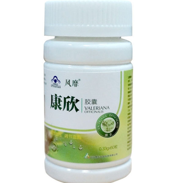 Капсулы для очищения кровеносных сосудов Kang Xin